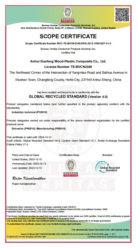中国 AnHui Guofeng Wood-Plastic Composite Co., Ltd 認証