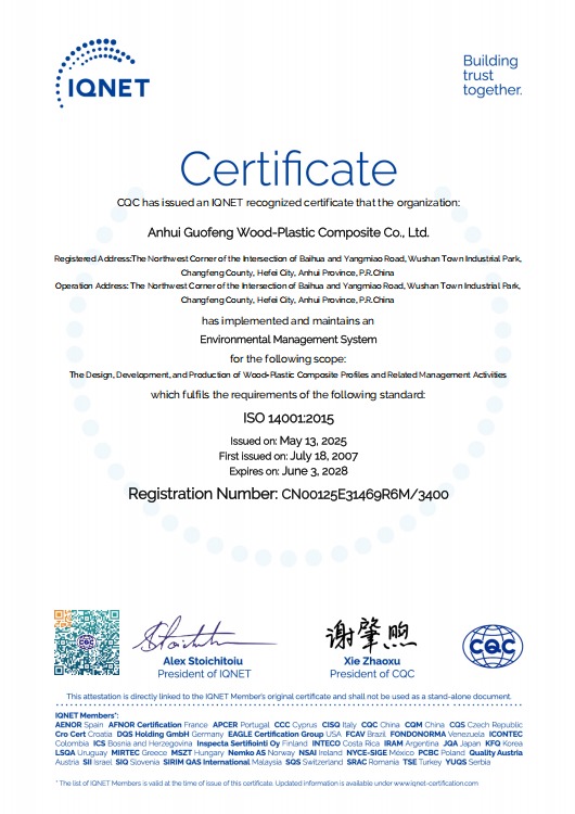 中国 AnHui Guofeng Wood-Plastic Composite Co., Ltd 認証